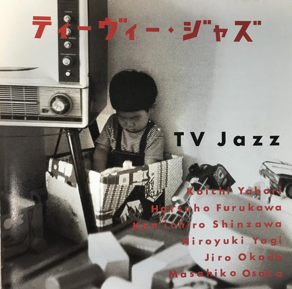 

CD - TV Jazz (Showa 40s) SUB1008 SubConscious La 1998 Japan Jazz Used