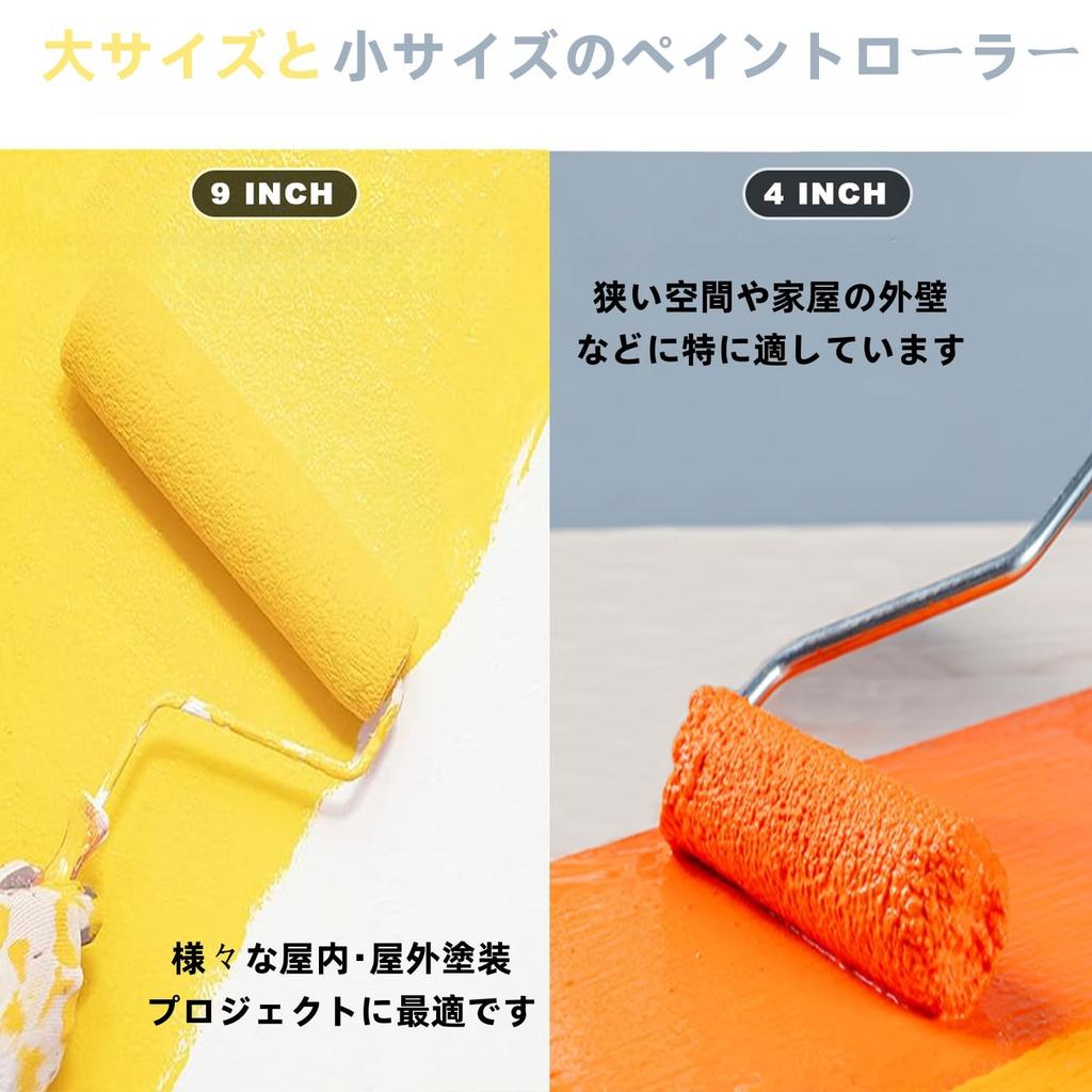 Paint Roller Set with Telescoping Pole Up To Microfiber Sponge Roller for and Indoor and Wall and Ceiling Professional High Even Coating 16-Piece