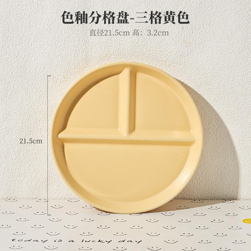 Divided Plate Ceramic Divided Plate Three Grid 211 Weight Loss Breakfast Plate Divided Divided Tableware Japanese Tableware