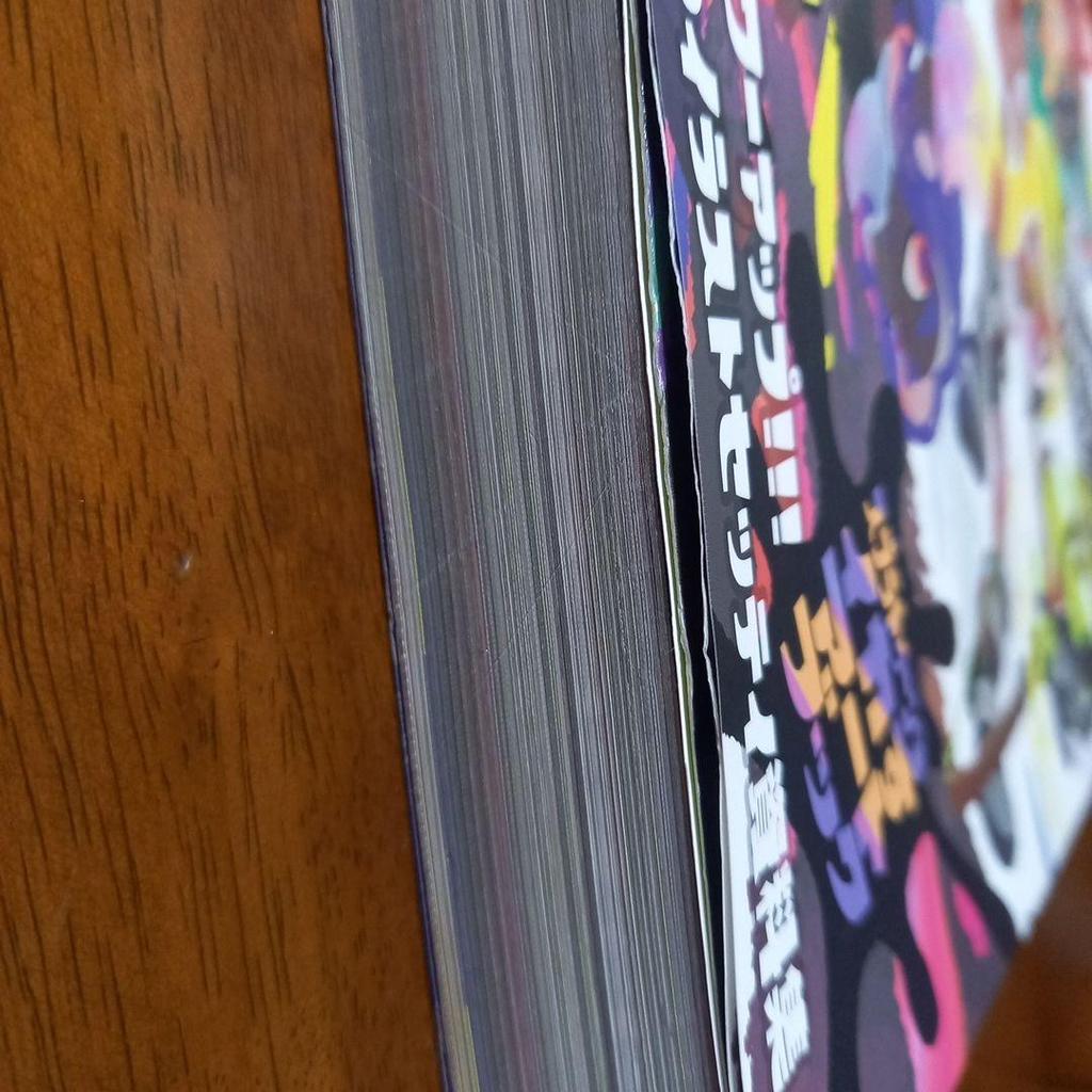 [USED] Nintendo Switch Splatoon 3 Cool Art Book
