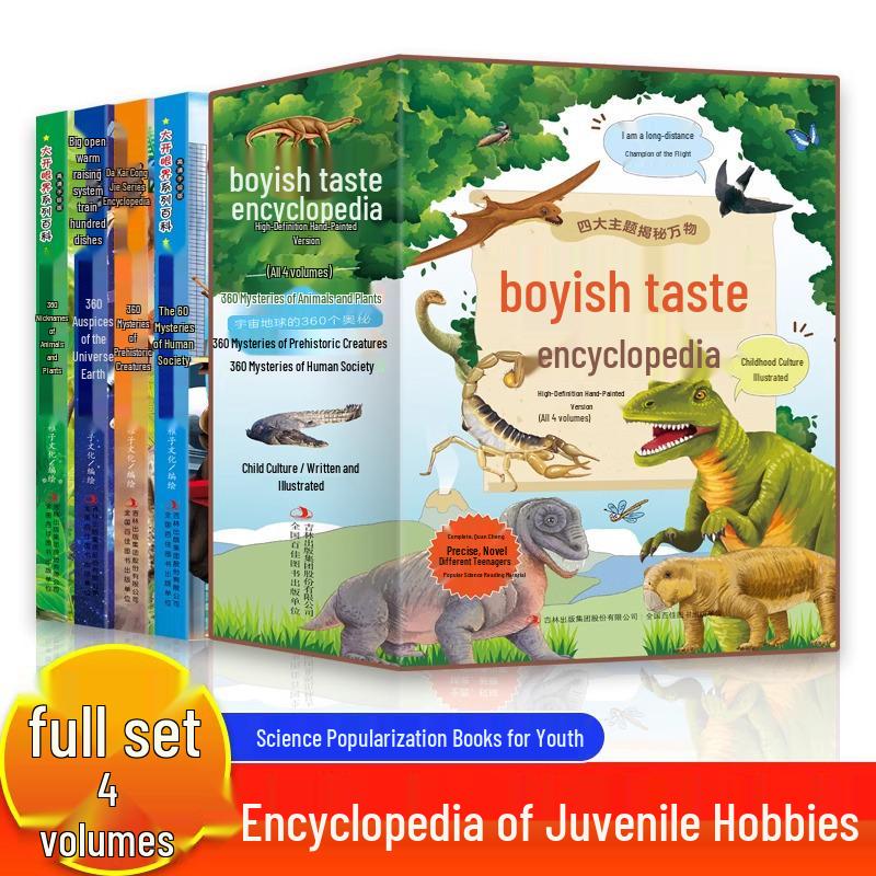 Boys Science Encyclopedia: 4-Volume Set on Youth Science, Animals, and Mysteries
