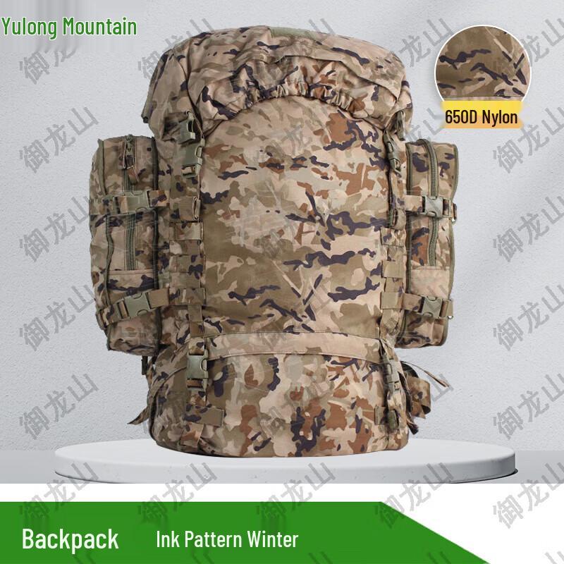 Yu Long Shan 21 Large Capacity Ink Pattern Backpack