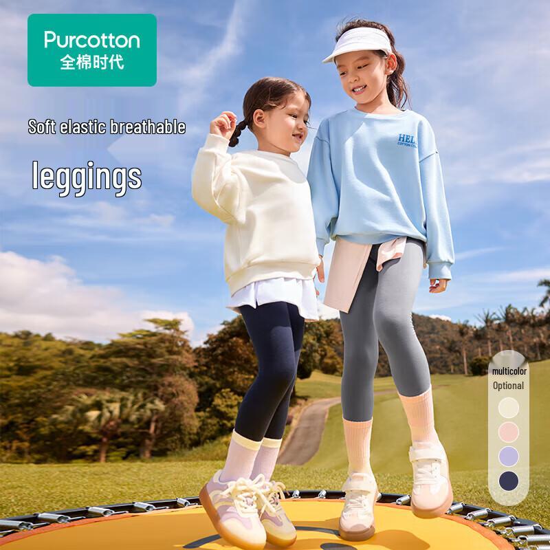 PurCotton Girls' 2024 Autumn Cotton Knit Leggings