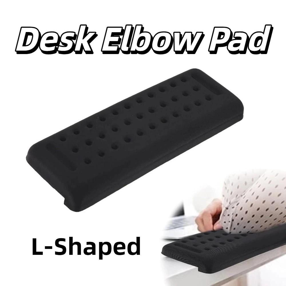 Soft Cushion Elbow Support Padding Black Keyboard Hand Rest Non-slip Arm Cushions Relax Wrist