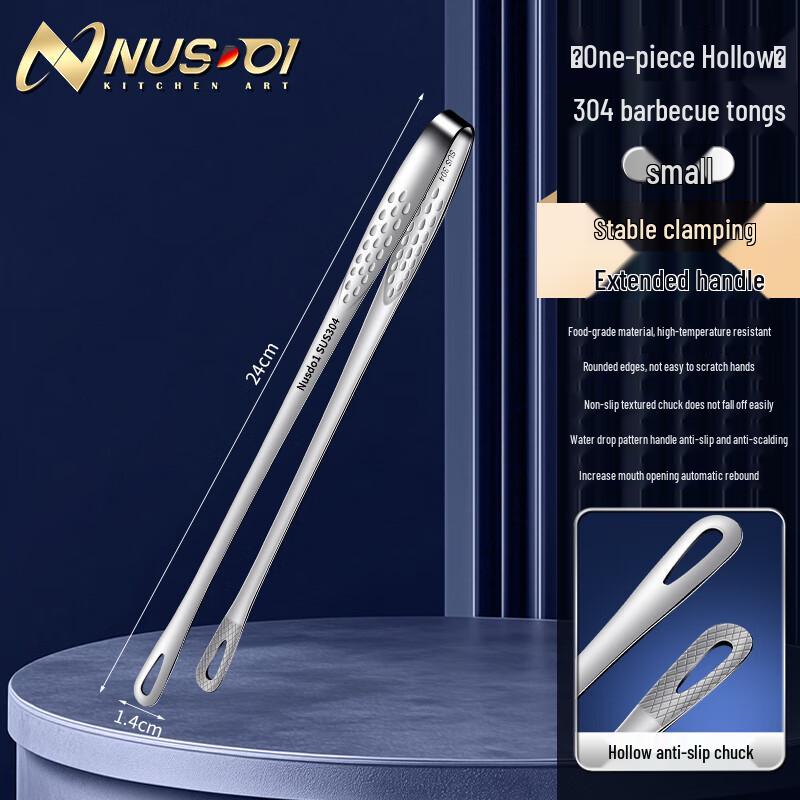 Zhaoran Korean Style Stainless Steel Anti-scald BBQ Tongs