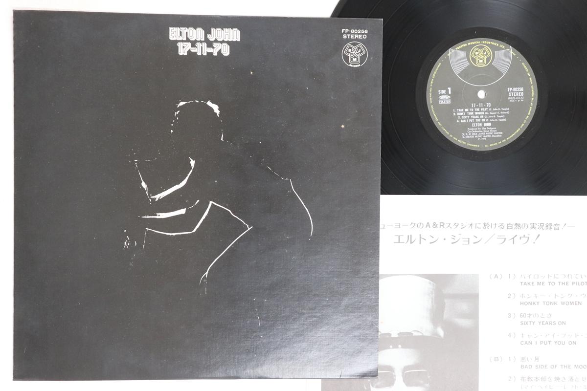

LP Record ELTON JOHN - 17-11-70 FP80256 DJM 1971 Japan Rock Used