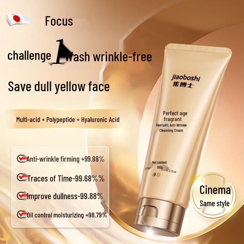 Доктор. Jiao Аминокислотная пенка для умывания против морщин