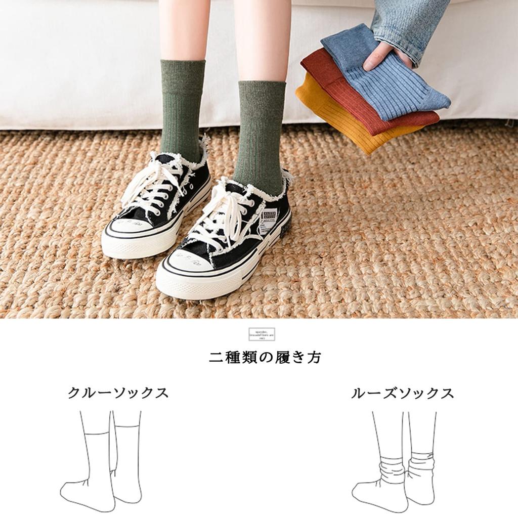 [DAMILY] Women's Socks, Spring/Summer/Autumn, 10-Pair Set, Stylish Cotton Socks, Colorful, Warm, Crew Socks, Plain, Cute, Casual, Indoor, Women's Sock