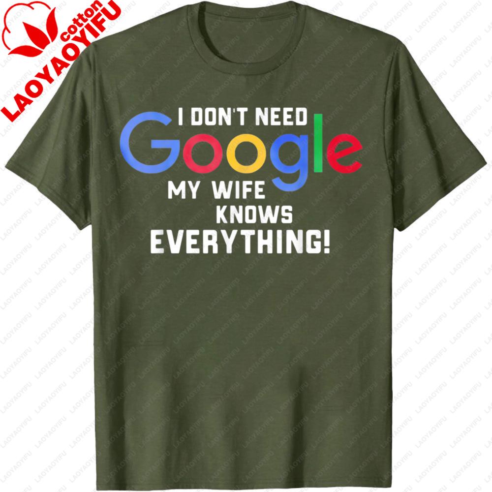 

I Dont Need Google My Wife Knows Everything Husband Groom T TShirt Casual Men Tops Fashion Loose Harajuku Clothes S