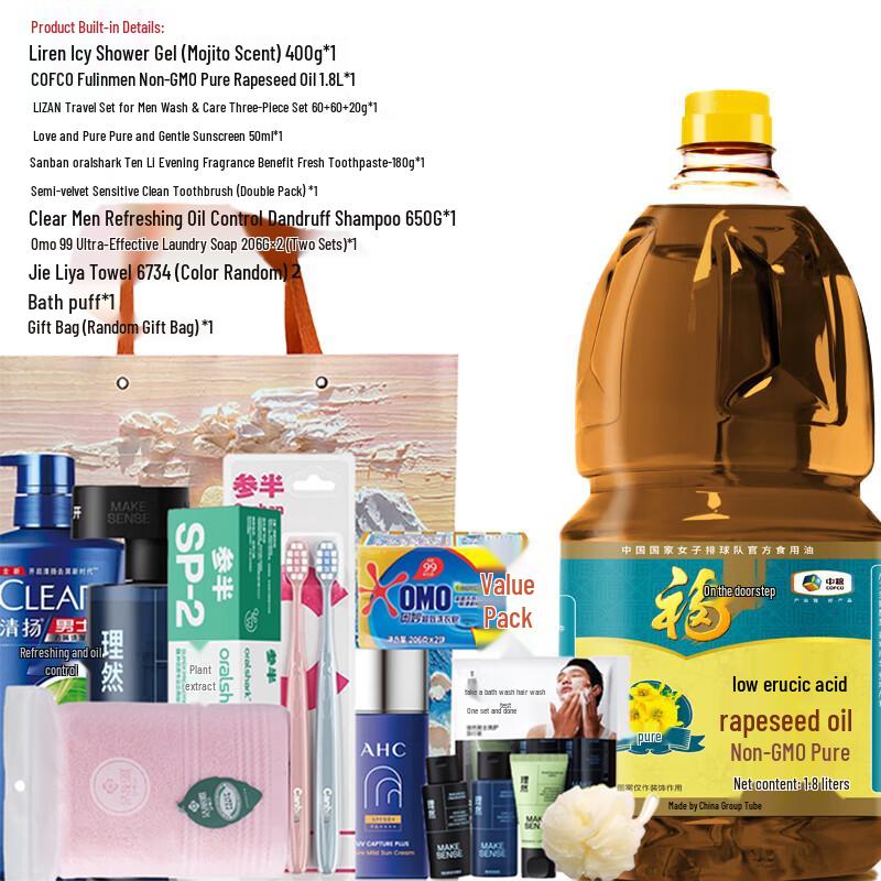 Clear New Year Hair & Body Care 9-Piece Gift Set