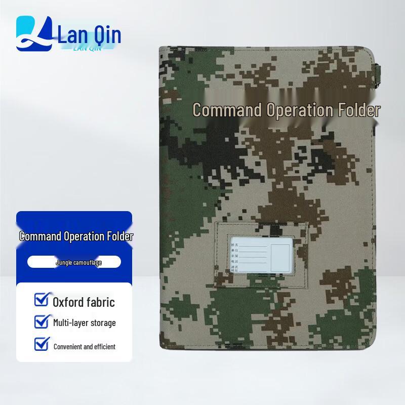 

Lanqin Tactical Command File Folder
