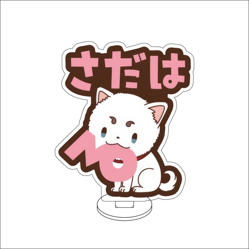 10CM Anime GINTAMA Figure Stand Model Sakata Gintoki/Shimura Shinpachi/Kagura/Sadaharu Cute Desk Decor Standing Sign Gifts