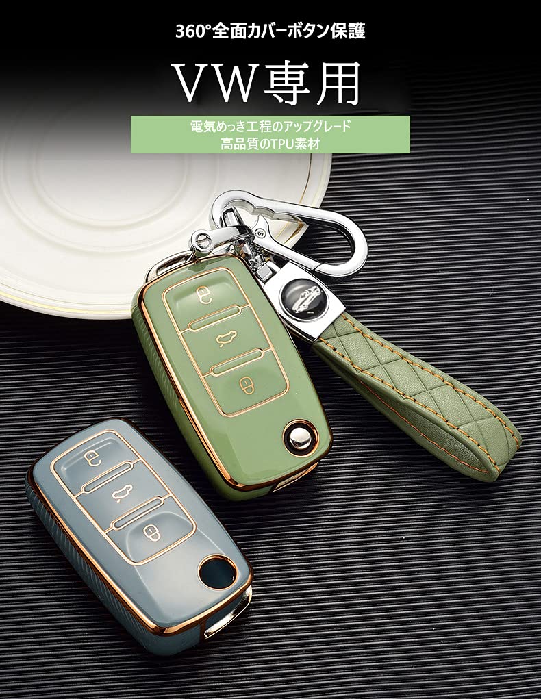 VW Dedicated Smart Key Case, Key Cover, Key Holder, Stylish, High Quality, Scratch-Resistant, Anti-Falling,