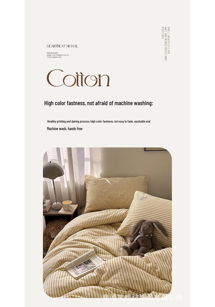 Blogger Style Cotton Striped Bedding Set - 4-Piece Duvet & Sheet Set, Home & Student Use
