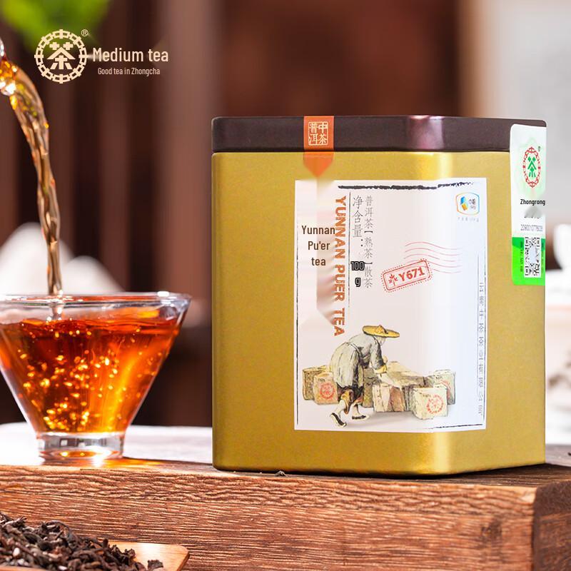 Zhongcha Yunnan Pu-erh Tea