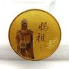 Mazu Blessing Peace Talisman Commemorative Medal, Gift for Family and Friends, Lucky Coins, Creative Gold Coins, Event Gift Collection