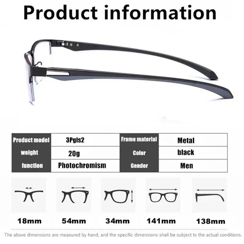 Unisex Business Fashion Pochromic Reading Glasses Men Women Retro Progressive Far Sight Eyeglasses Color Changing Presbyopia