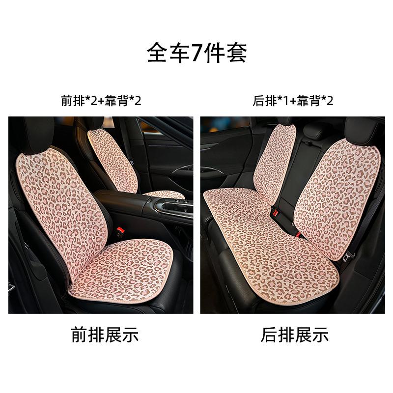 New car seat cushion leopard print cat four seasons universal car seat cushion linen breathable and comfortable car seat cover