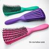 Hollow Rebound Massage Six-Claw Curved Styling Hairbrush with Pig Bristles