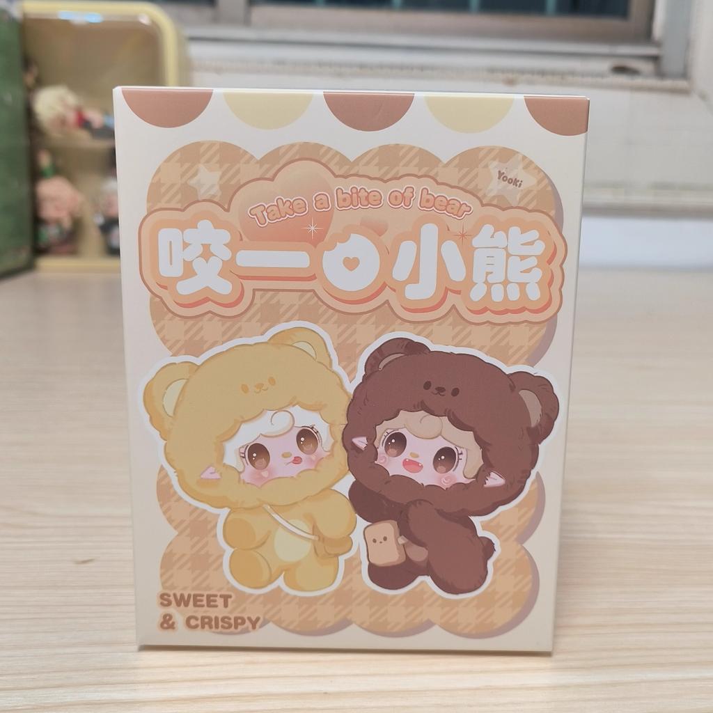 Yooki Oxygen Fourth Generation Bite Bear Blind Box Plush Doll Pendant Soft Toy Gift for Girls Trendy Surprise Collectible