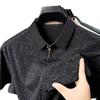Traceless Short-Sleeved Polo Shirt Men'S Temperament Lapel Print Casual Elastic T-Shirt