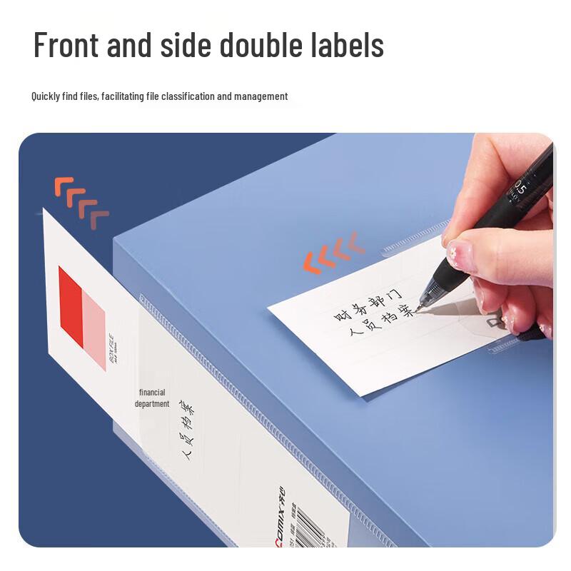 Qixin A1251 A4 PP Archive Box