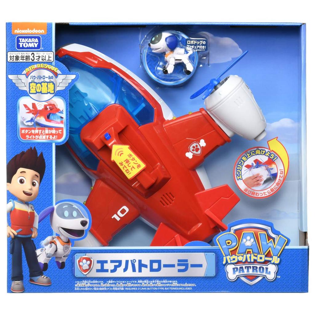 Paw Patrol Air Patroller