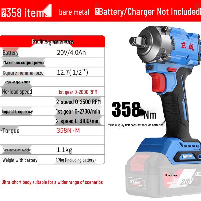

Dongcheng Brushless Cordless Impact Wrench CN plug (adapter included)