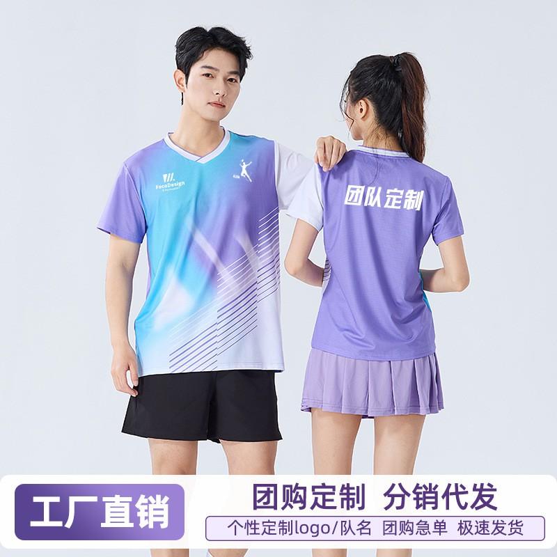 Womens Breathable Quick-Dry Badminton Top Matching Shorts Skirt Set Outdoor Sports Tennis Ping Pong