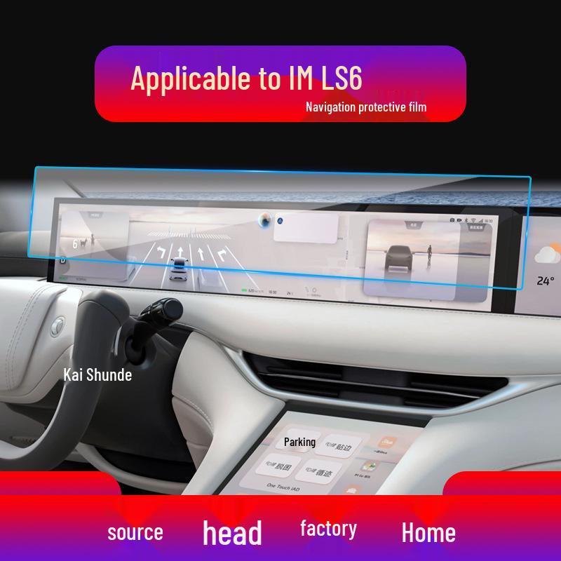 IM L7/LS6/LS7 Navigation Tempered Film: Scratch-Resistant Center Console and Instrument Display Car Interior Modification