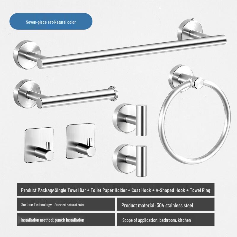 cmaos 7-Piece Brushed Stainless Steel Bathroom Hardware Set