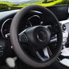 Car Massage Mesh Cloth Breathable Car Without Inner Ring Steering Wheel Cover Handbrake Cover Handle Cover 1set
