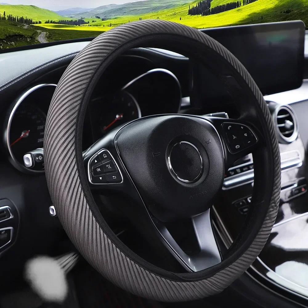 Car Massage Mesh Cloth Breathable Car Without Inner Ring Steering Wheel Cover Handbrake Cover Handle Cover 1set