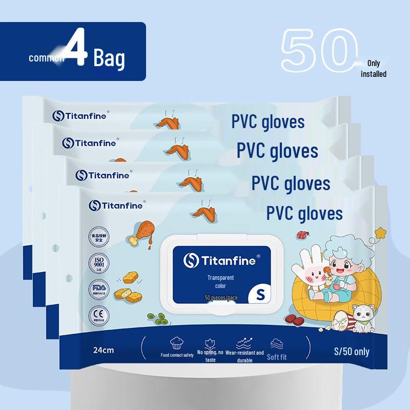 

Titanfine Food-Grade Disposable PVC Gloves