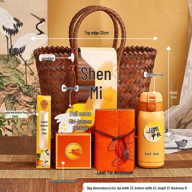 Aiqiyi A1 Mid-Autumn Festival Gift Set 016