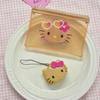 Sanrio Tanning Kitty PVC Mini Pouch