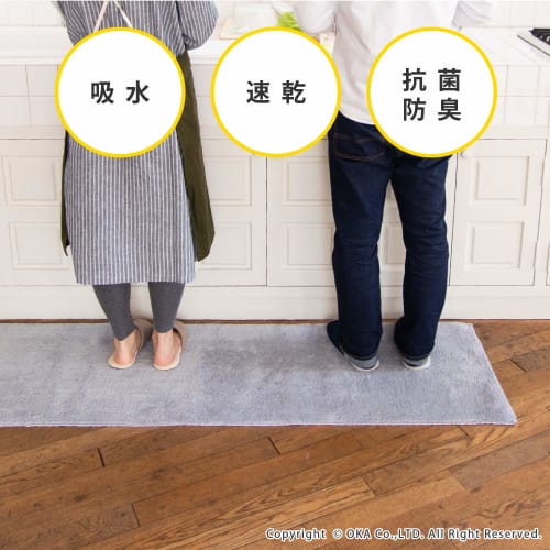 Oka Oka Dry Good D Nature Long Mat, Gray, Approx. 50cm X 150cm, Kitchen Mat