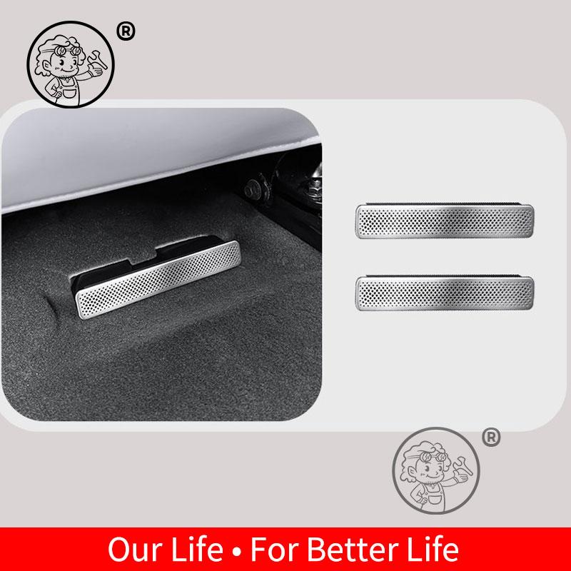 For XPENG P7+ 2026 2027 Car Seat Bottom Air Outlet Protective Cover Anti Blocking Cover Interior Modification Accessories