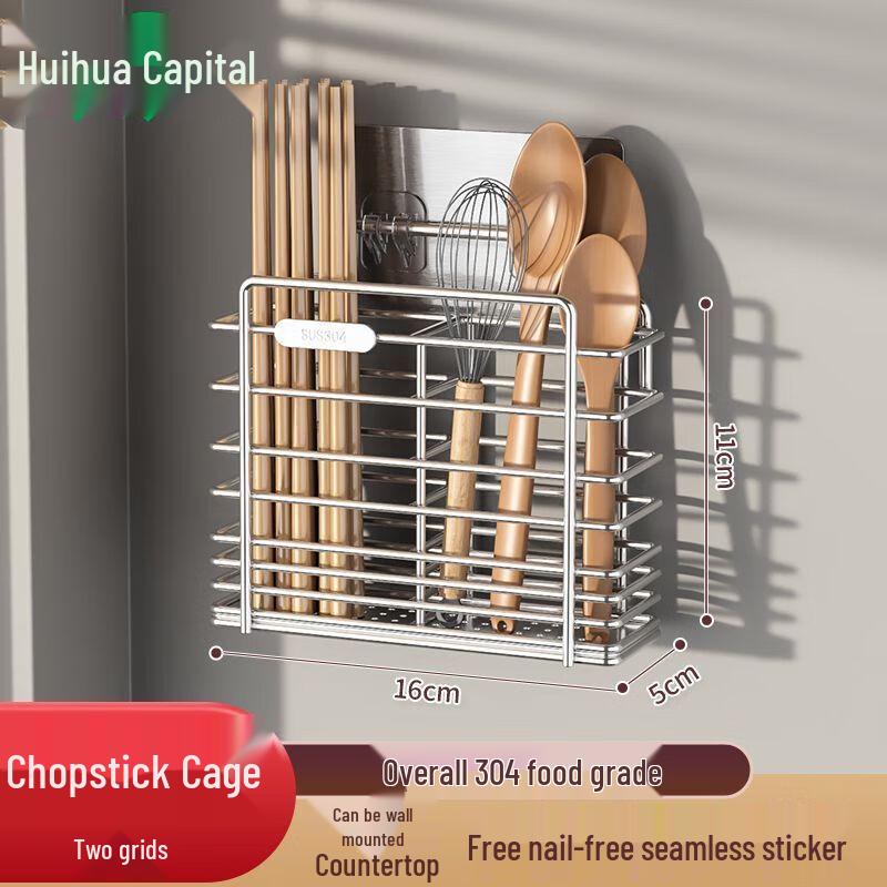 

HUIHUADU Wall-Mounted 304 Stainless Steel Kitchen Chopstick Holder with Drain