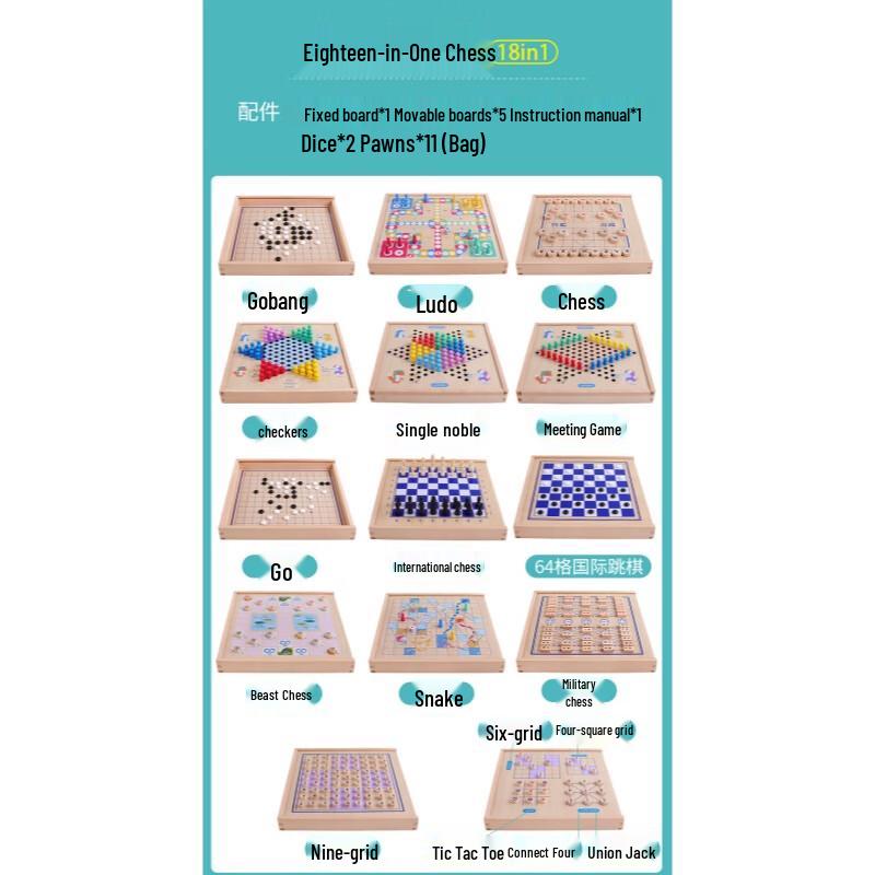 Brangdy Wooden 18-in-1 Educational Game Set