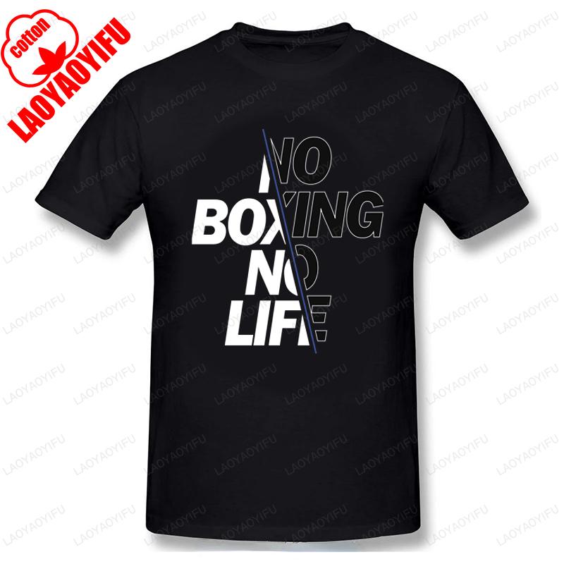 No Boxing No Life Printed TShirt Creative Funny Sarcastic Male Unisex Basic Tshirt Vintage ONeck Unisex Streetwear Unisex Clothing