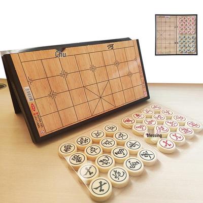 Youming Folding Chinese Chess Set