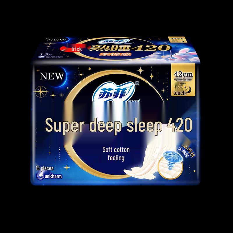 Sofie Super Sleep Soft Cotton Winged Night Pads