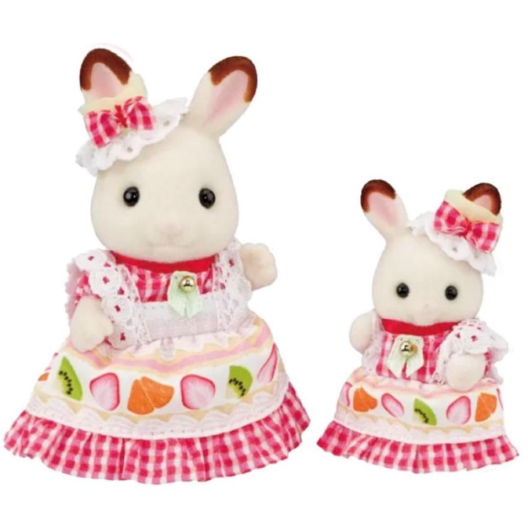 Used Sylvanian Families Fruit Cake Pair Set Chocolate Rabbit