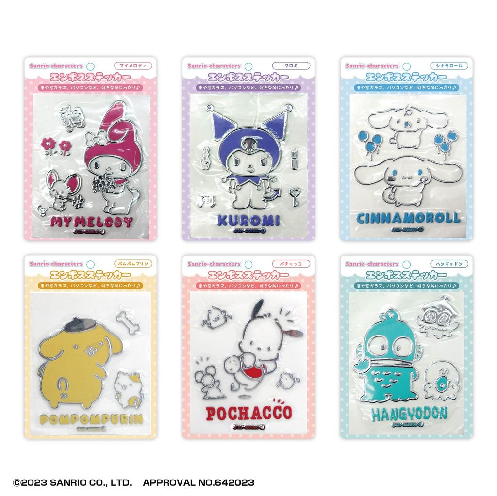 Sanrio Characters Embossed Sticker Emblem Sticker Car Sticker (Kuromi)