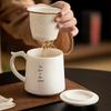 Deou Starlight Ceramic Tea Infuser Mug