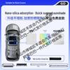 Buick LaCrosse/e5 Silicone Honeycomb Color-Changing Suction Sunroof Shade