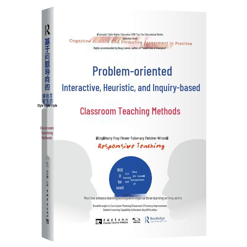 Innovative Education & Learning Guides