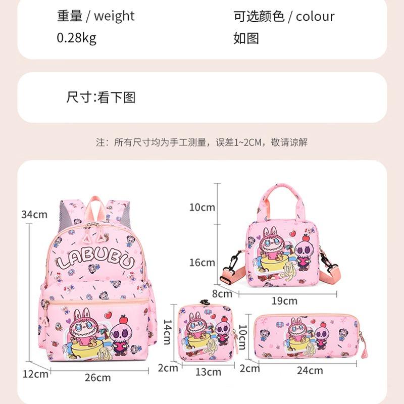 School Bag Cartoon Cute Student Large Capacity Boys and Girls Backpack Travel Four-piece Children's Backpack
