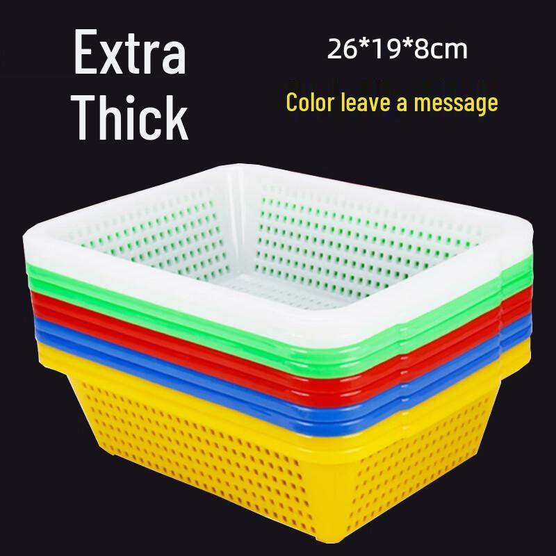 Hongqisheng Rectangular Plastic Washing Baskets